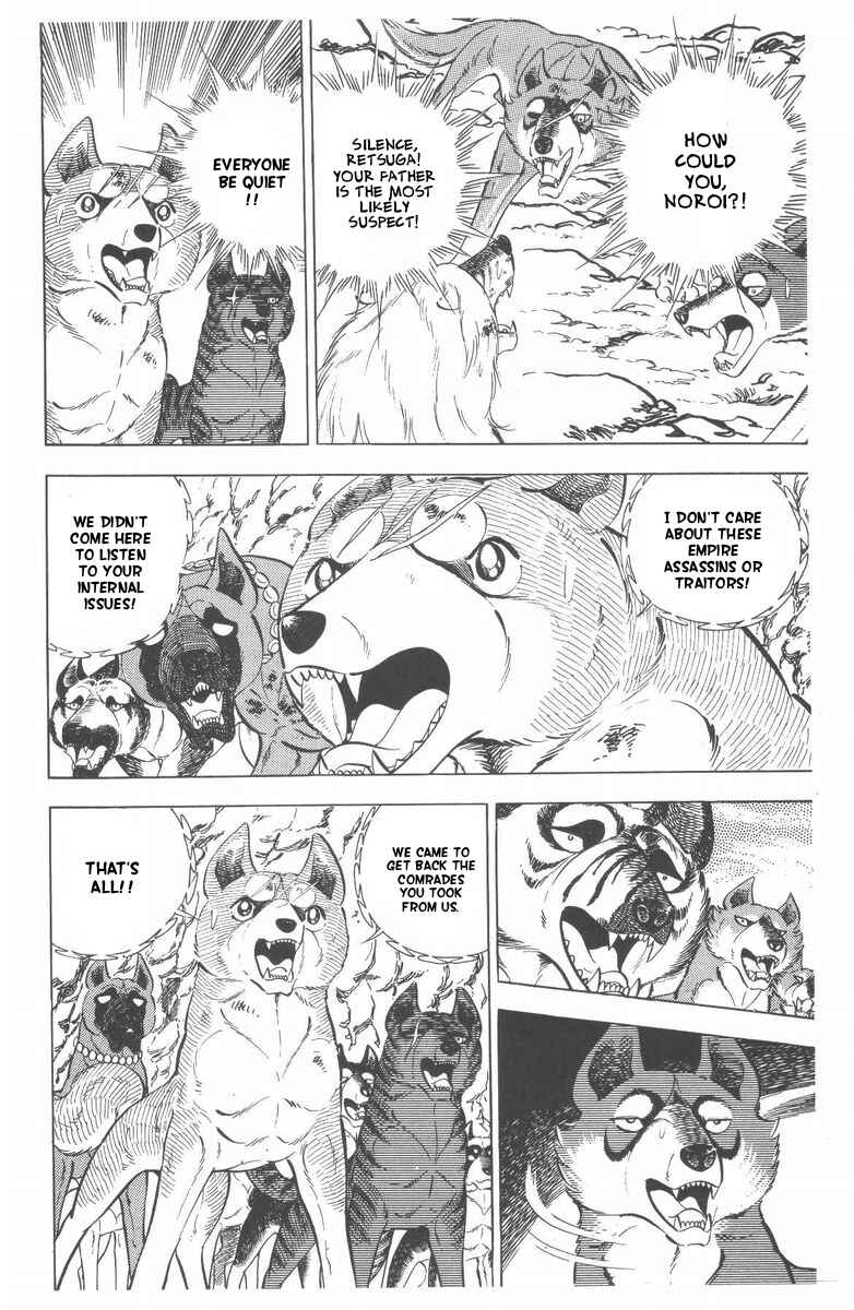 Page 41 Chapter 47 Silver Fang – The Shooting Star Gin –
