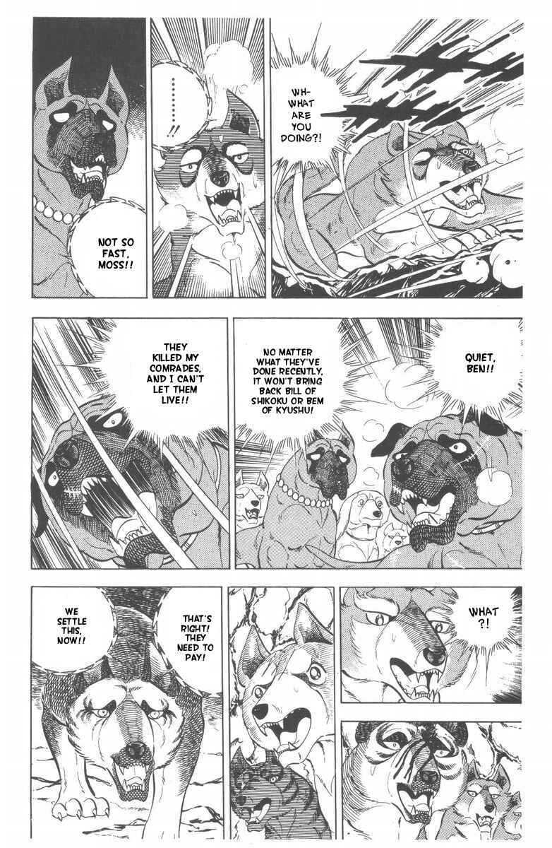 Page 45 Chapter 47 Silver Fang – The Shooting Star Gin –