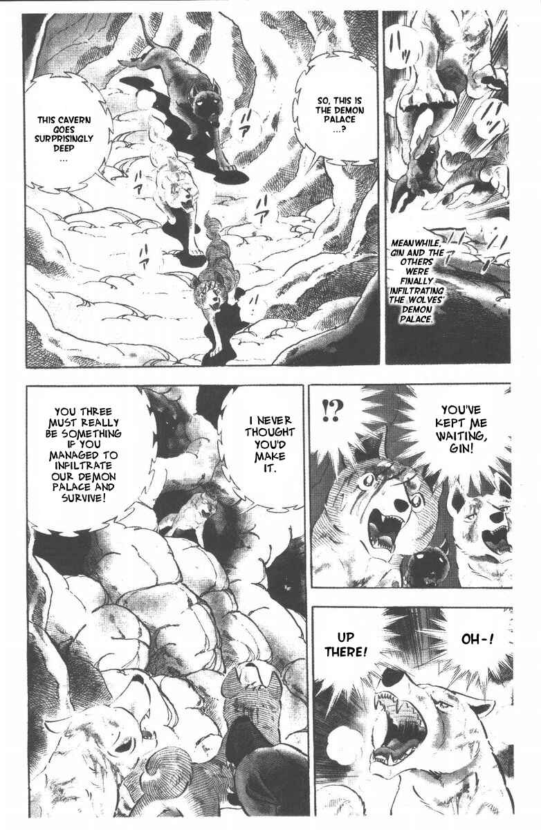Page 5 Chapter 47 Silver Fang – The Shooting Star Gin –