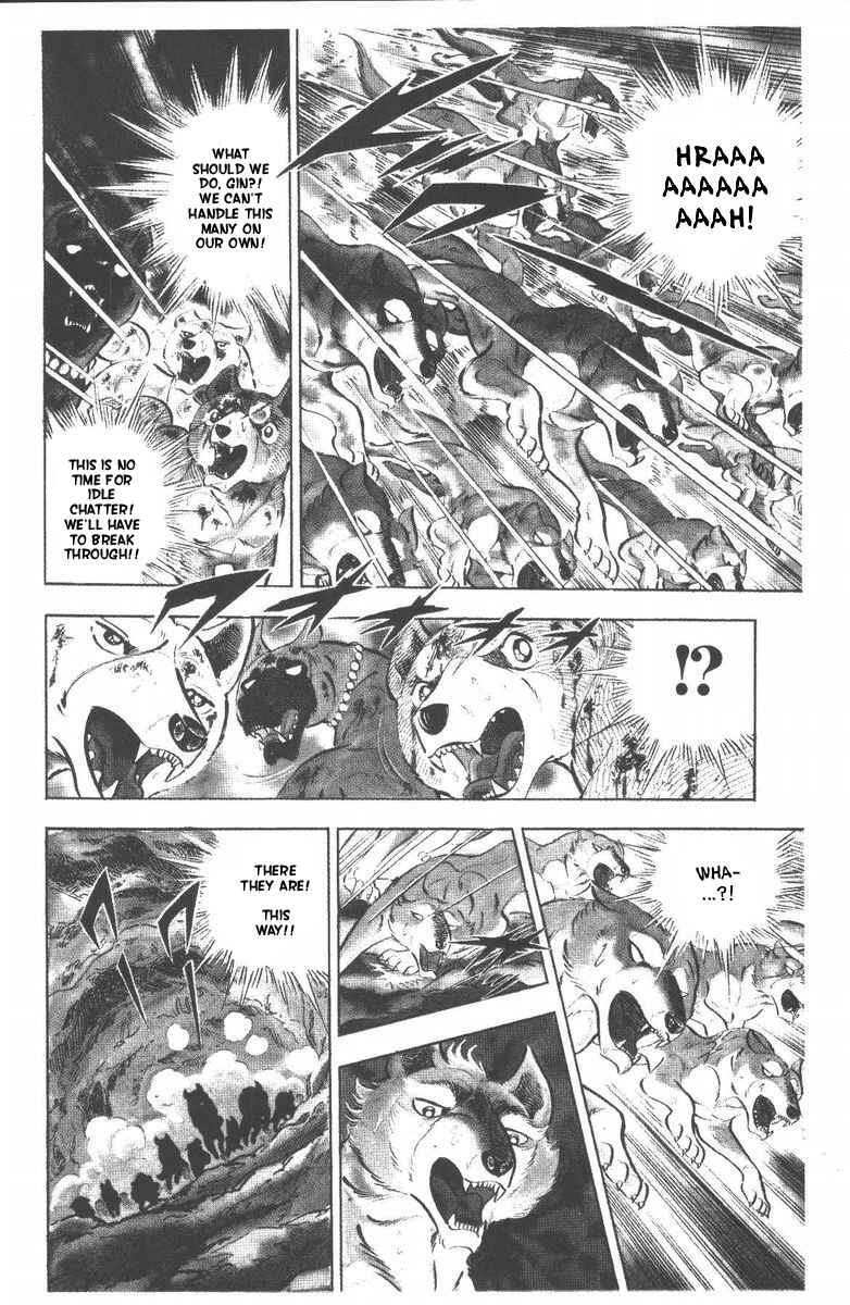 Page 7 Chapter 47 Silver Fang – The Shooting Star Gin –