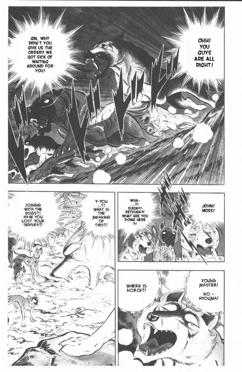 Page 8 Chapter 47 Silver Fang – The Shooting Star Gin –