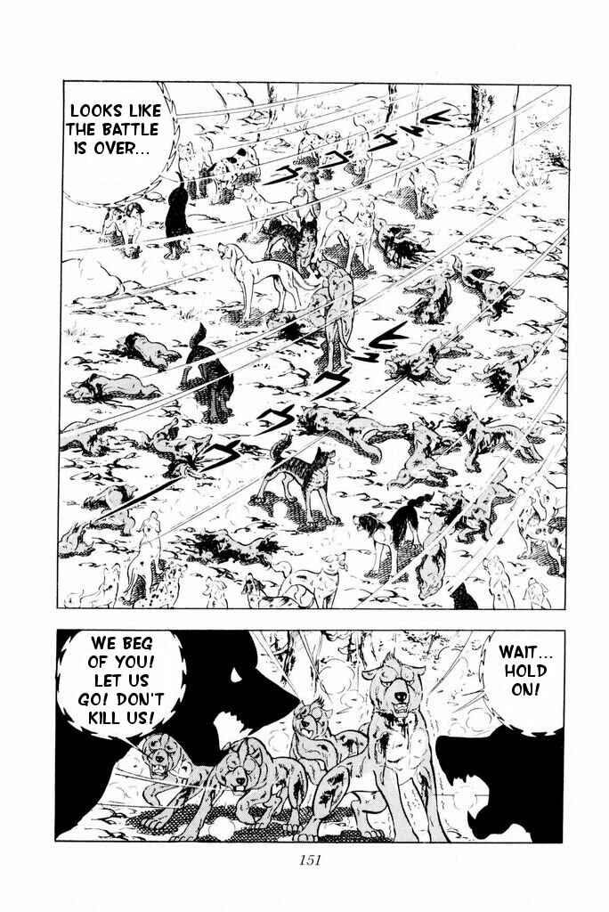 Page 9 Chapter 23 Silver Fang – The Shooting Star Gin –
