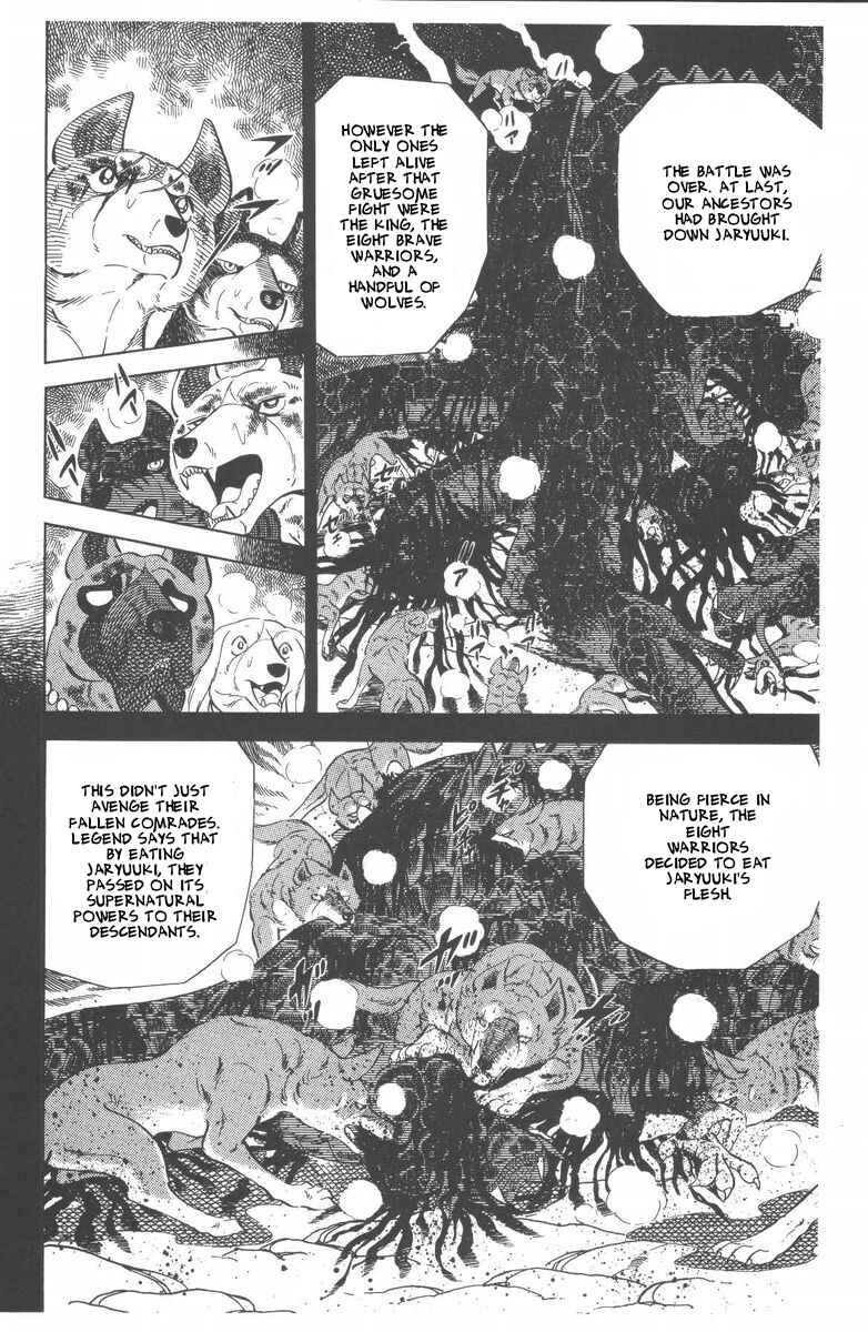 Page 10 Chapter 48 Silver Fang – The Shooting Star Gin –