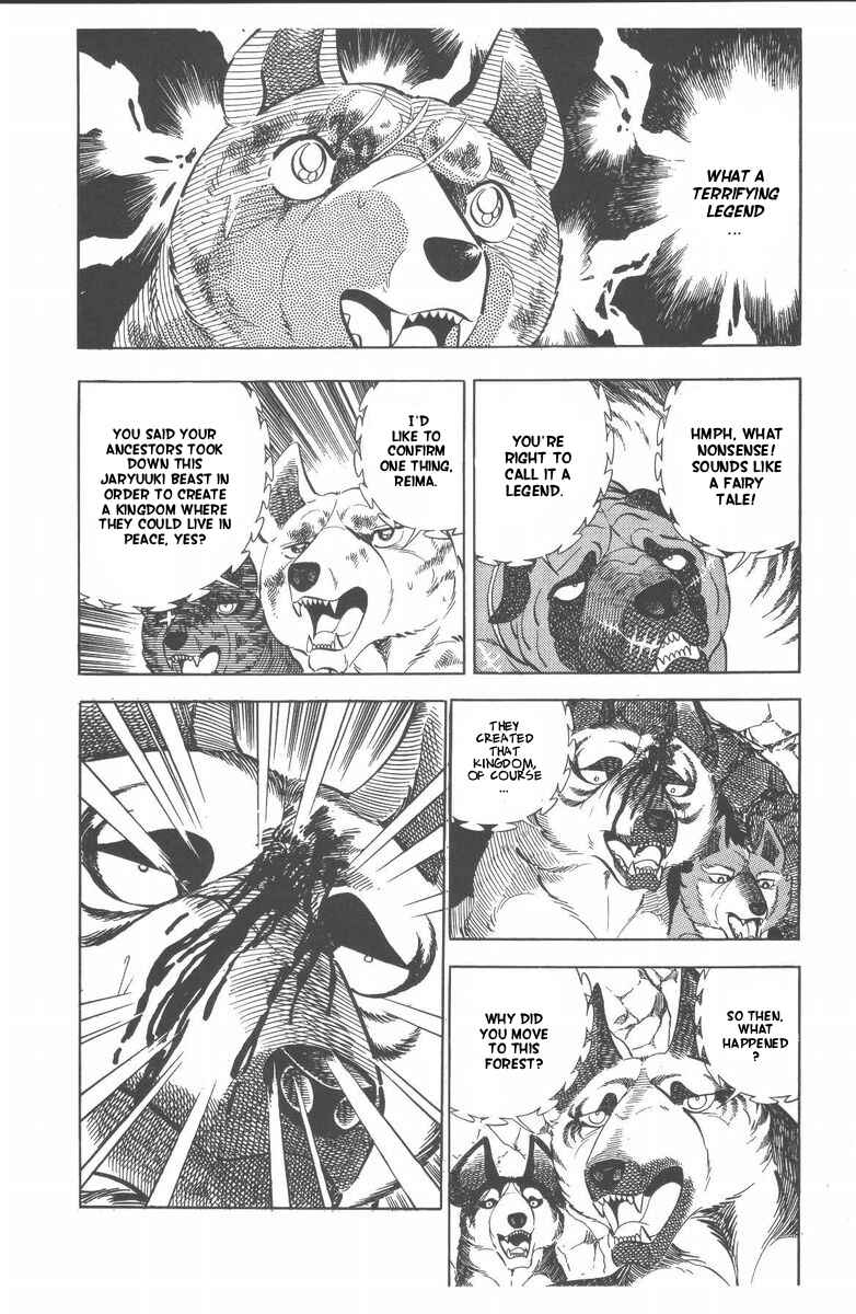 Page 11 Chapter 48 Silver Fang – The Shooting Star Gin –