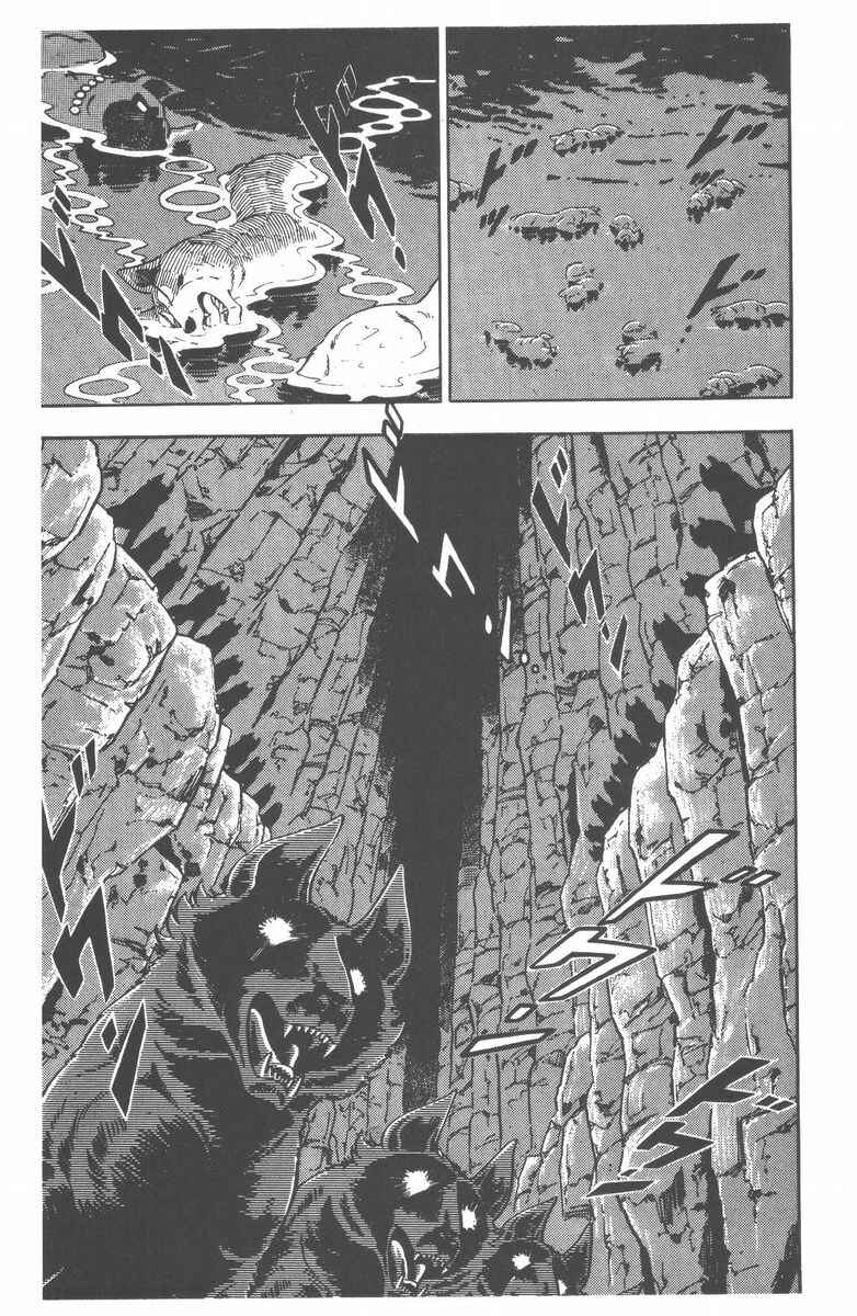 Page 111 Chapter 48 Silver Fang – The Shooting Star Gin –