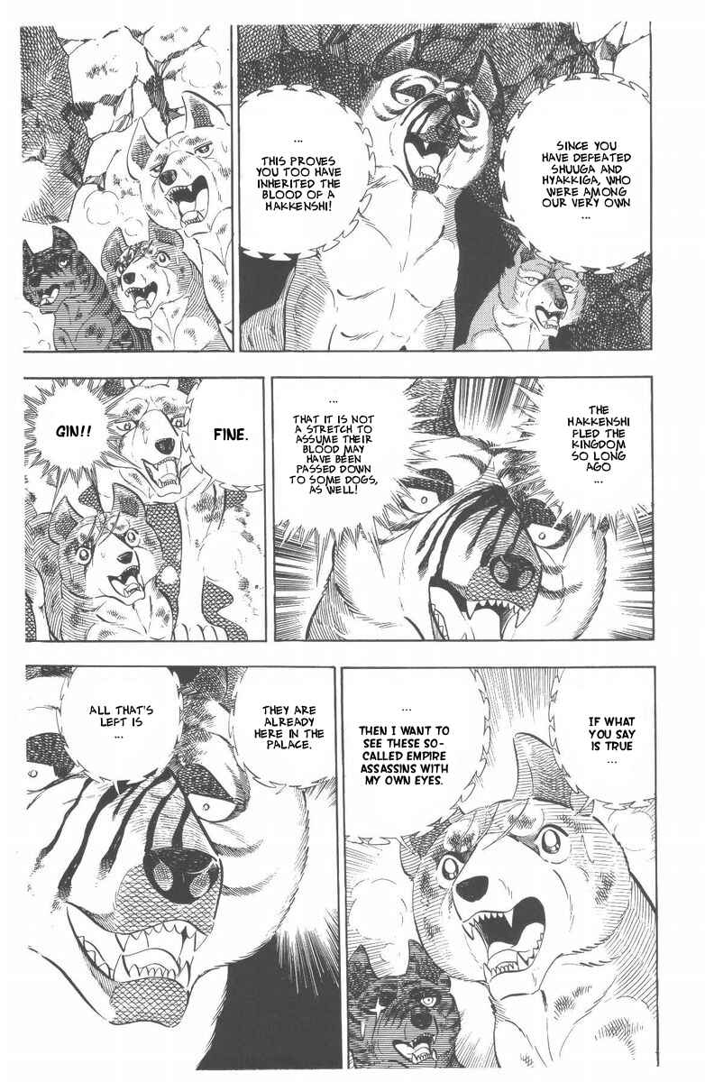 Page 17 Chapter 48 Silver Fang – The Shooting Star Gin –