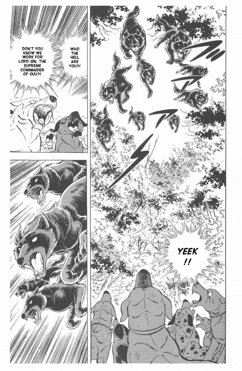 Page 3 Chapter 48 Silver Fang – The Shooting Star Gin –
