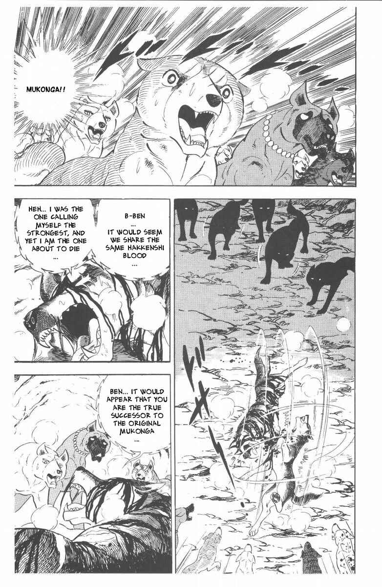 Page 37 Chapter 48 Silver Fang – The Shooting Star Gin –