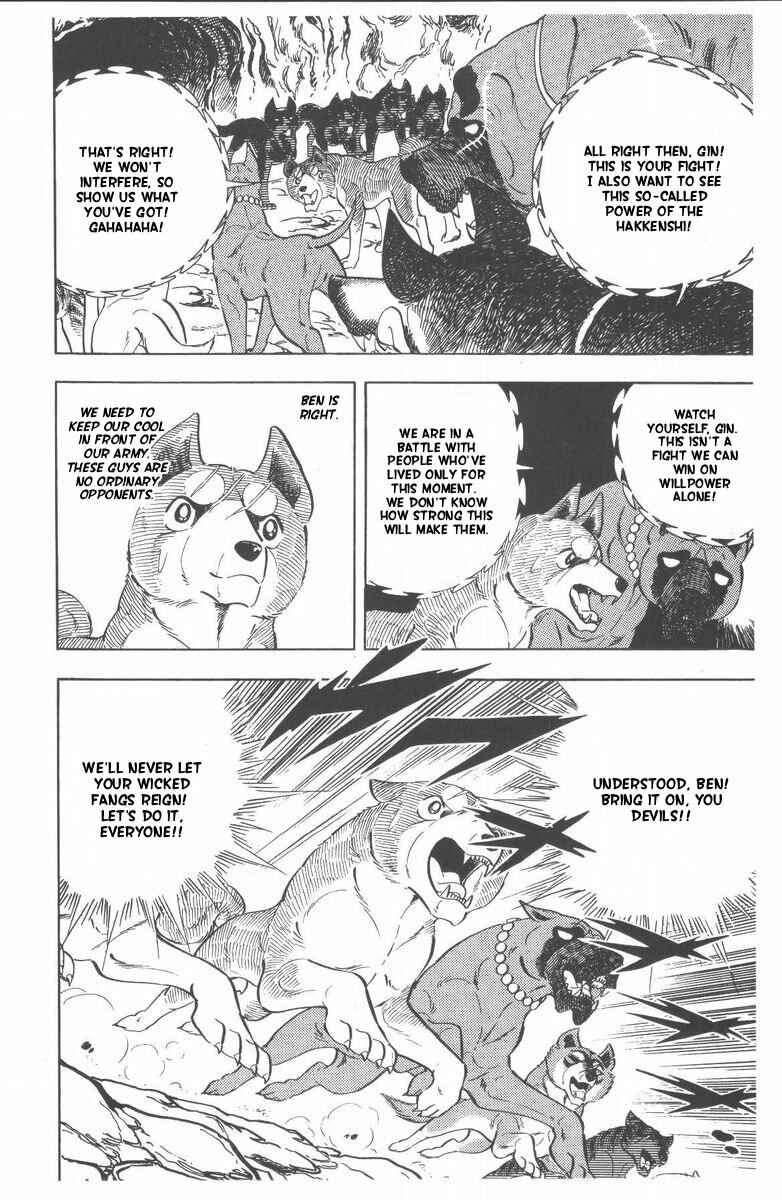 Page 42 Chapter 48 Silver Fang – The Shooting Star Gin –