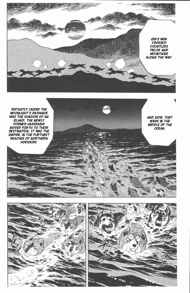 Page 64 Chapter 48 Silver Fang – The Shooting Star Gin –