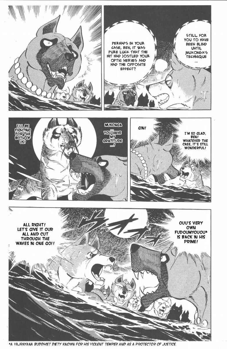 Page 67 Chapter 48 Silver Fang – The Shooting Star Gin –