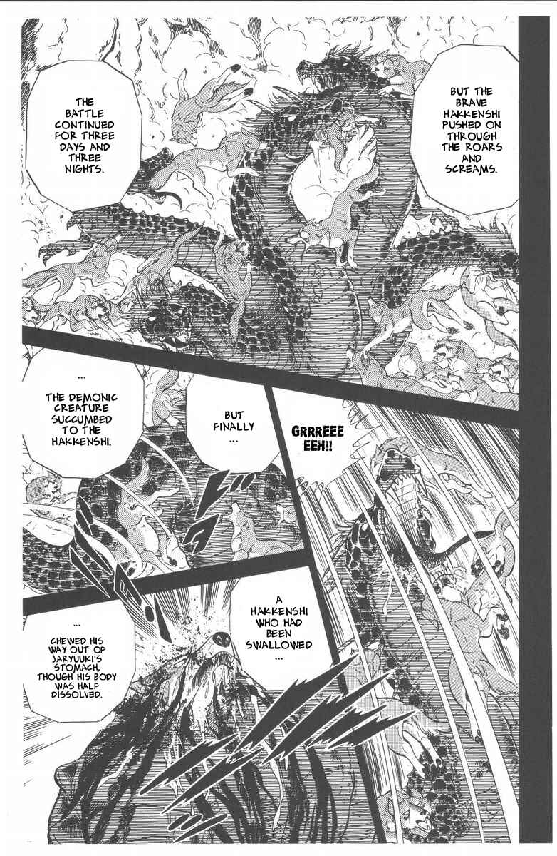 Page 7 Chapter 48 Silver Fang – The Shooting Star Gin –