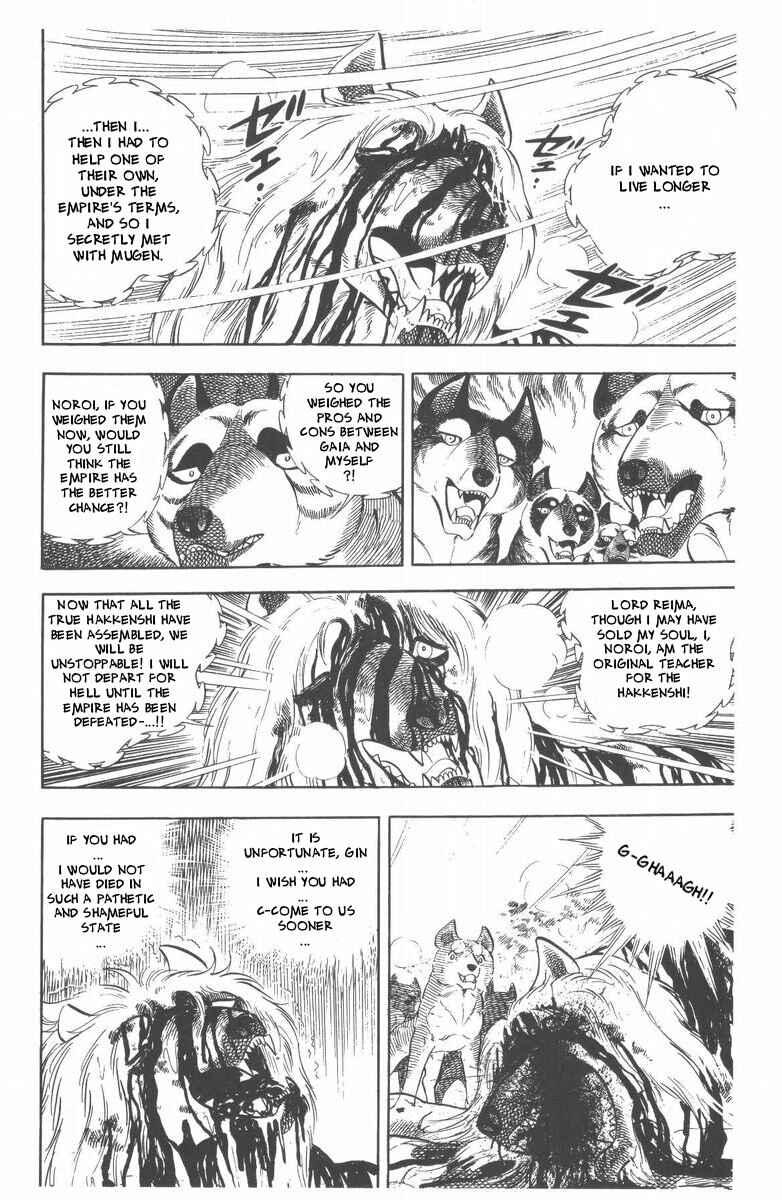 Page 81 Chapter 48 Silver Fang – The Shooting Star Gin –