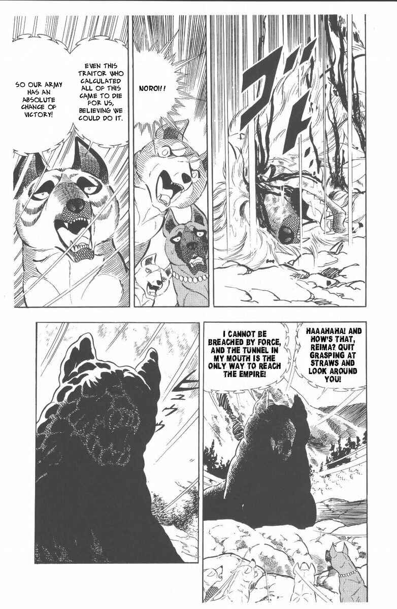 Page 82 Chapter 48 Silver Fang – The Shooting Star Gin –