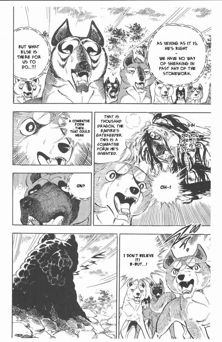Page 83 Chapter 48 Silver Fang – The Shooting Star Gin –
