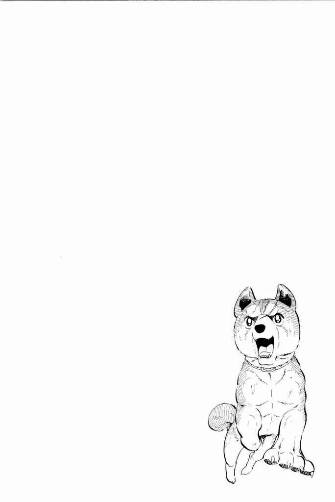 Page 1 Chapter 16 Silver Fang – The Shooting Star Gin –