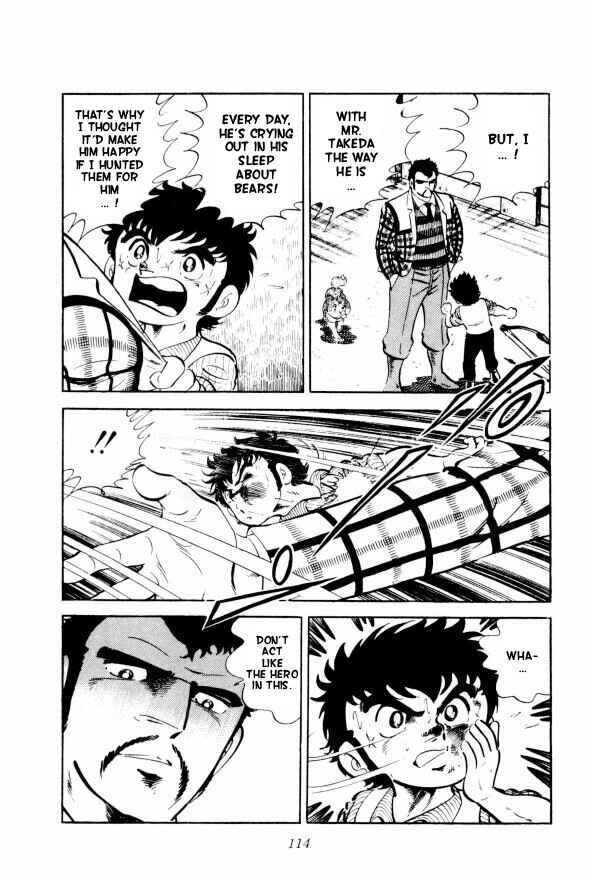Page 54 Chapter 8 Silver Fang – The Shooting Star Gin –
