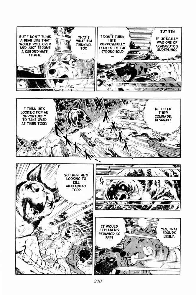 Page 20 Chapter 41 Silver Fang – The Shooting Star Gin –