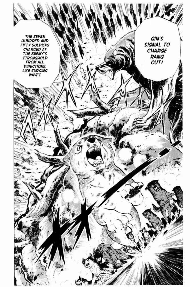 Page 46 Chapter 41 Silver Fang – The Shooting Star Gin –