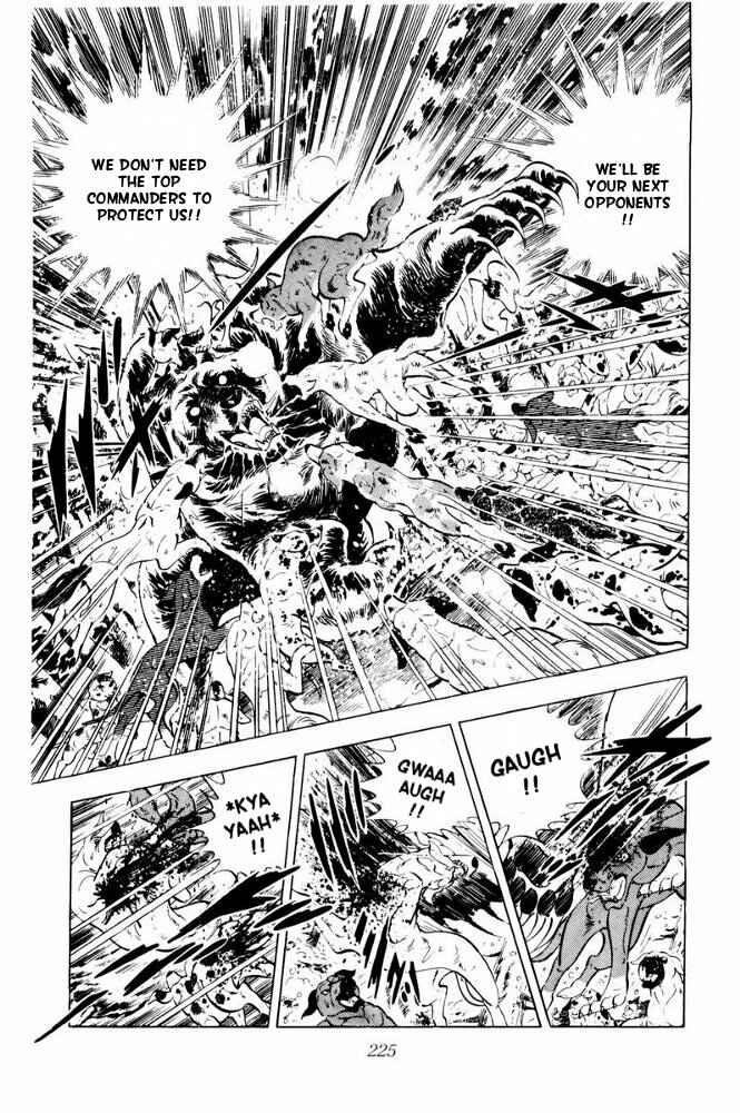 Page 5 Chapter 41 Silver Fang – The Shooting Star Gin –