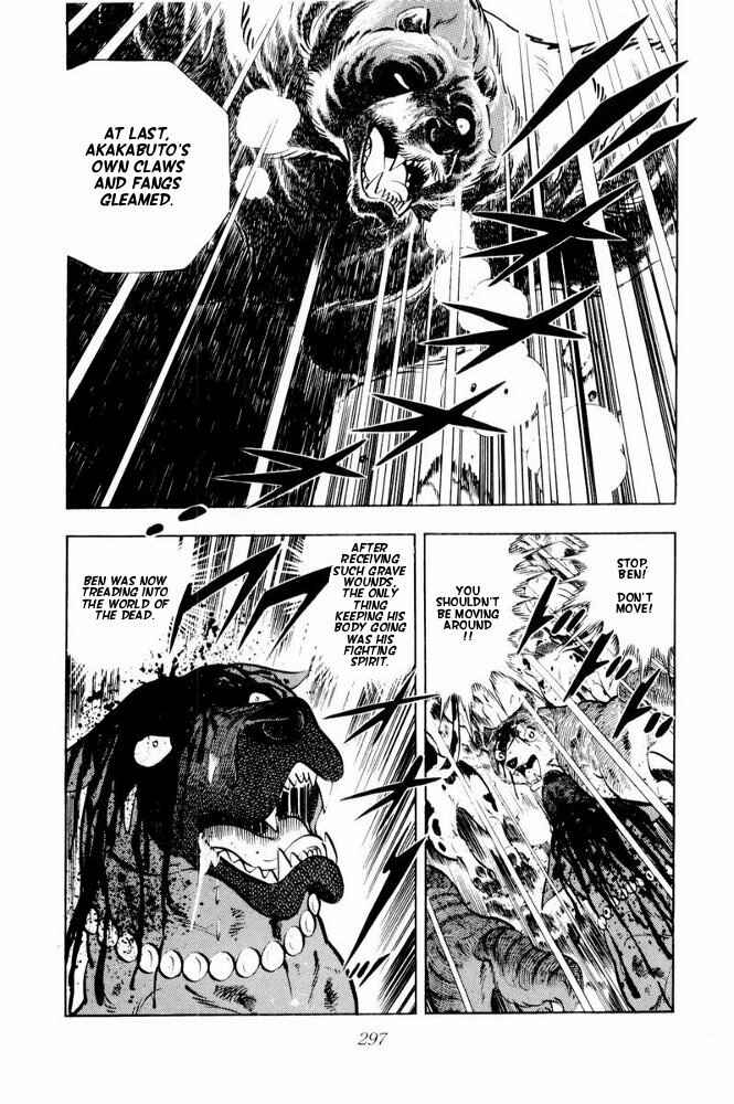 Page 74 Chapter 41 Silver Fang – The Shooting Star Gin –