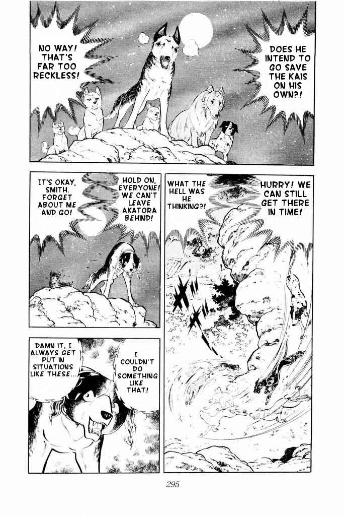 Page 22 Chapter 25 Silver Fang – The Shooting Star Gin –