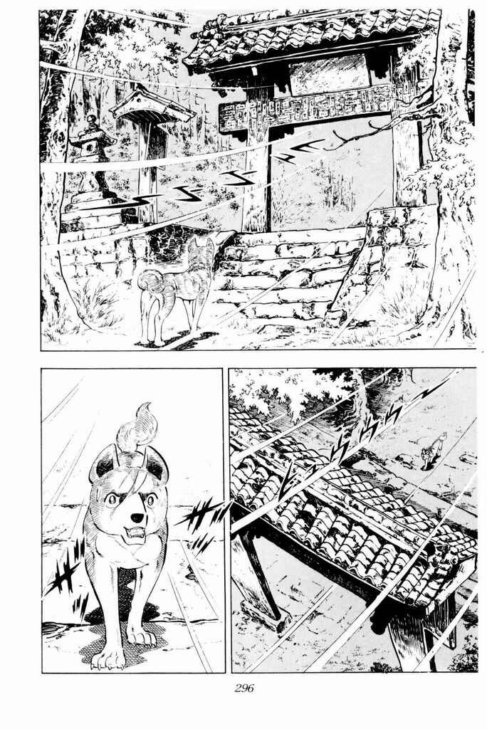 Page 23 Chapter 25 Silver Fang – The Shooting Star Gin –