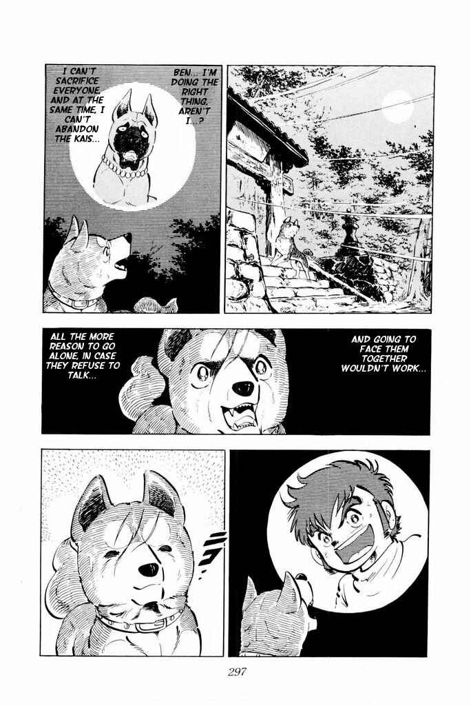 Page 24 Chapter 25 Silver Fang – The Shooting Star Gin –