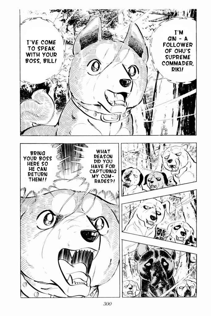 Page 27 Chapter 25 Silver Fang – The Shooting Star Gin –