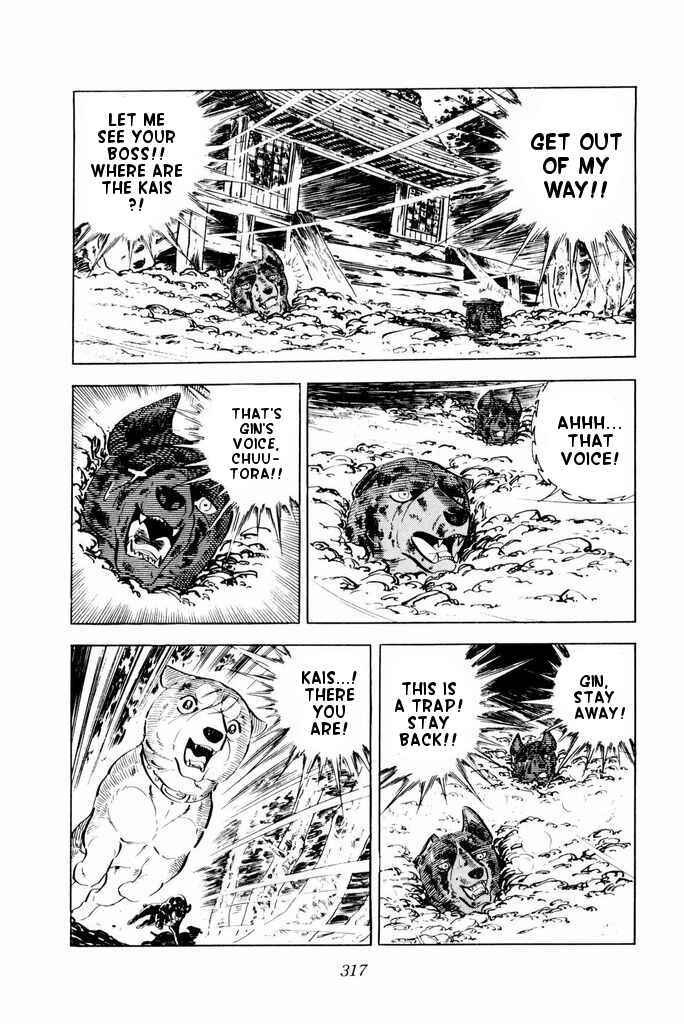 Page 43 Chapter 25 Silver Fang – The Shooting Star Gin –