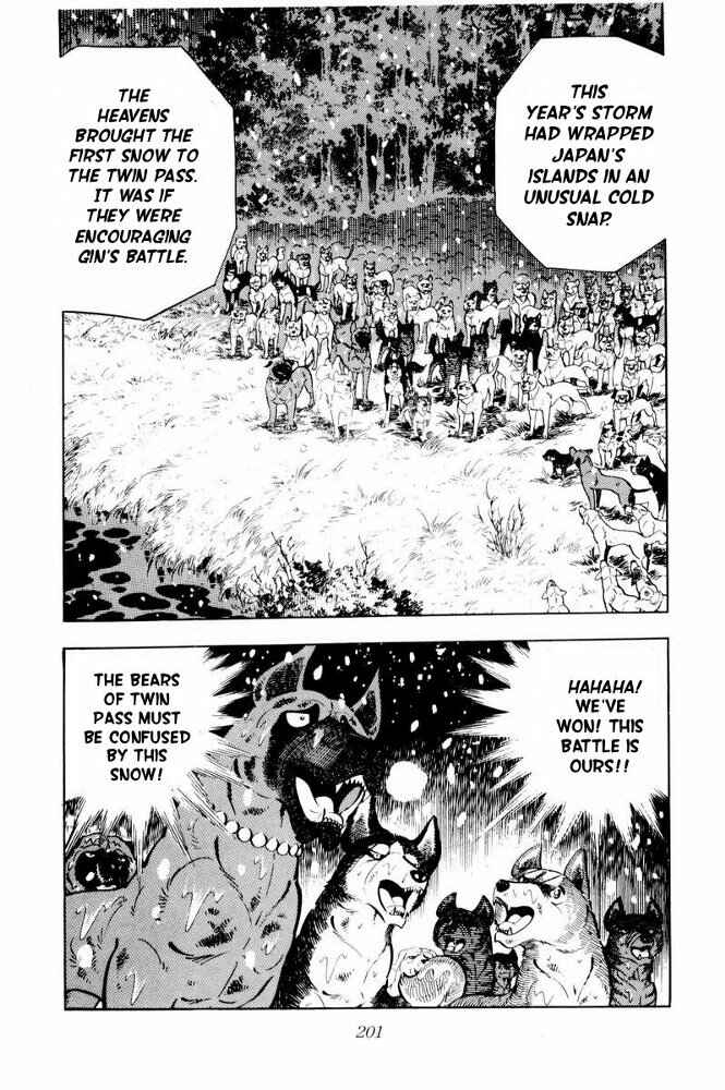 Page 3 Chapter 40 Silver Fang – The Shooting Star Gin –