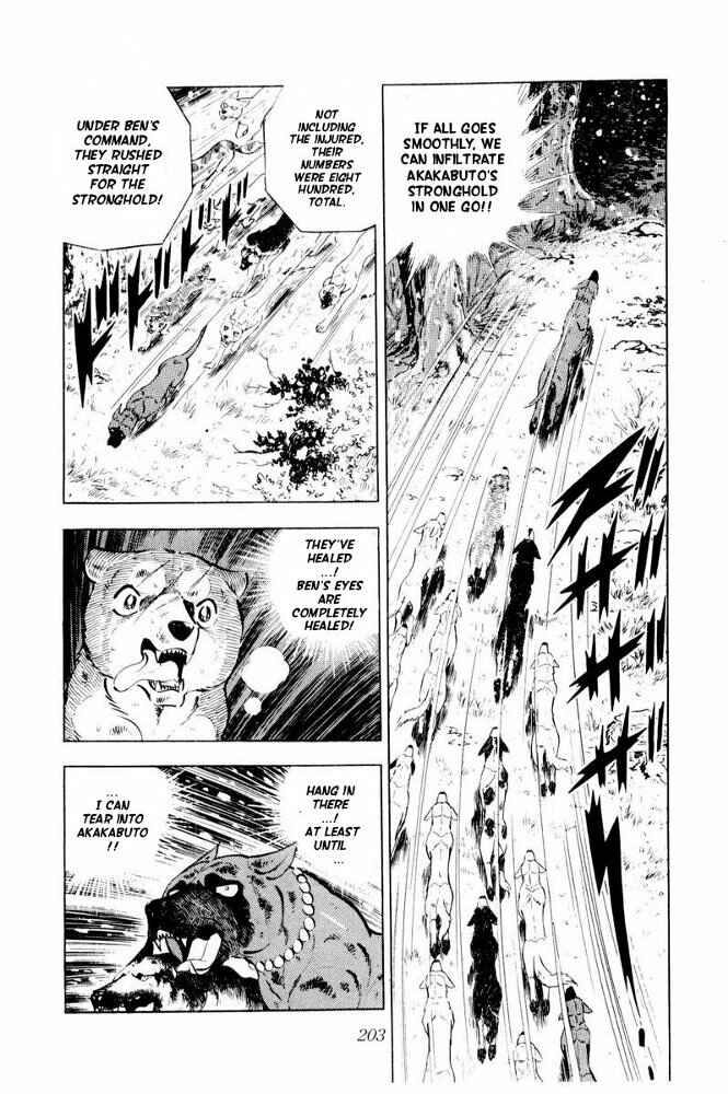 Page 5 Chapter 40 Silver Fang – The Shooting Star Gin –