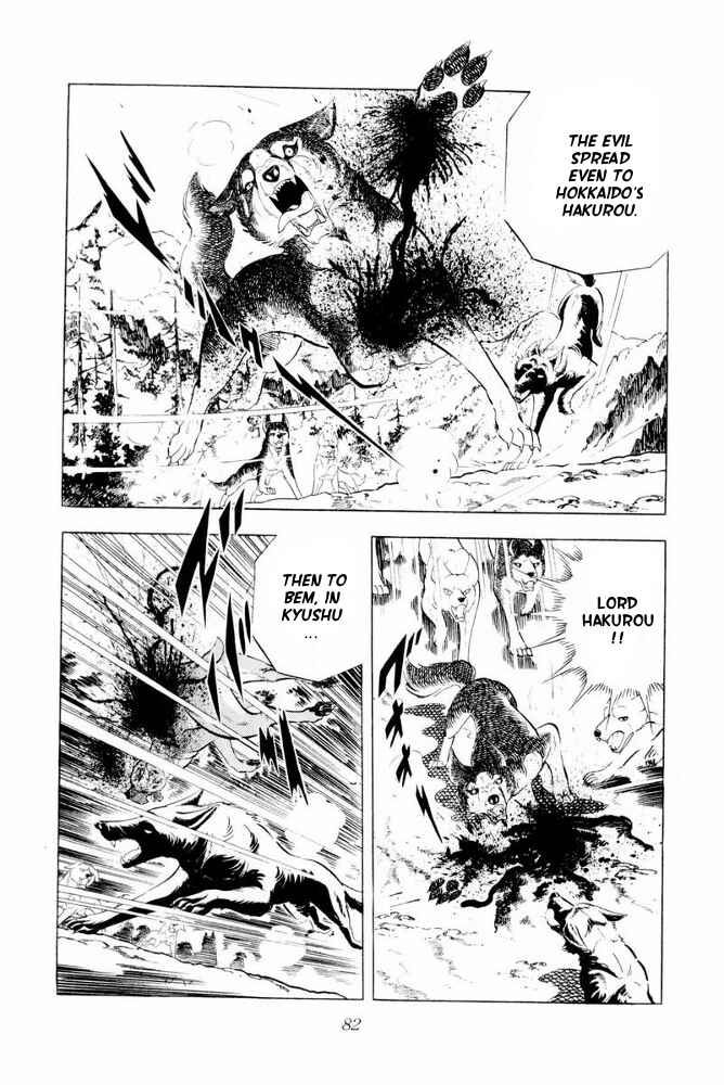 Page 12 Chapter 43 Silver Fang – The Shooting Star Gin –