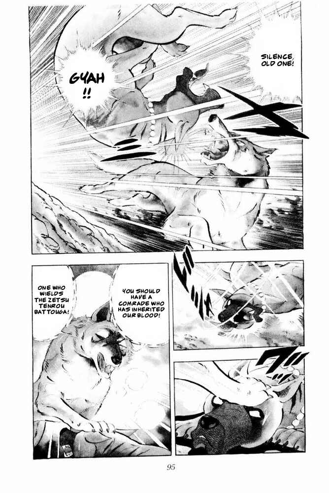 Page 24 Chapter 43 Silver Fang – The Shooting Star Gin –