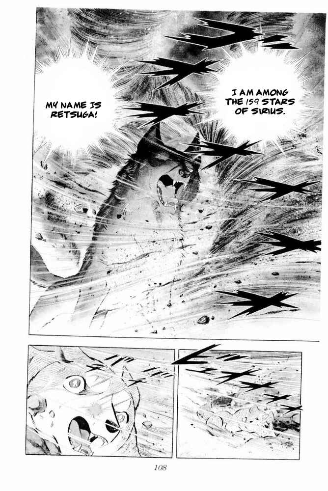 Page 34 Chapter 43 Silver Fang – The Shooting Star Gin –