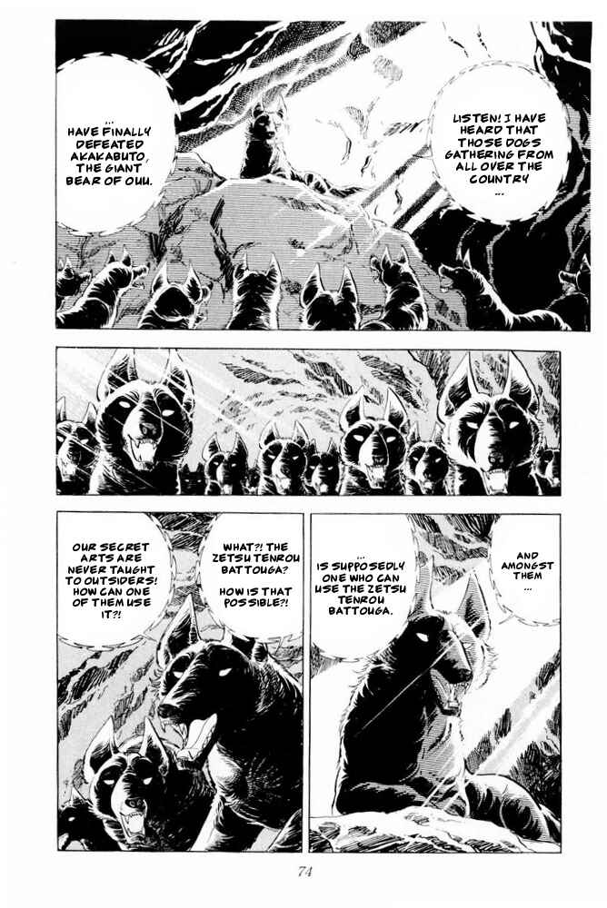 Page 4 Chapter 43 Silver Fang – The Shooting Star Gin –