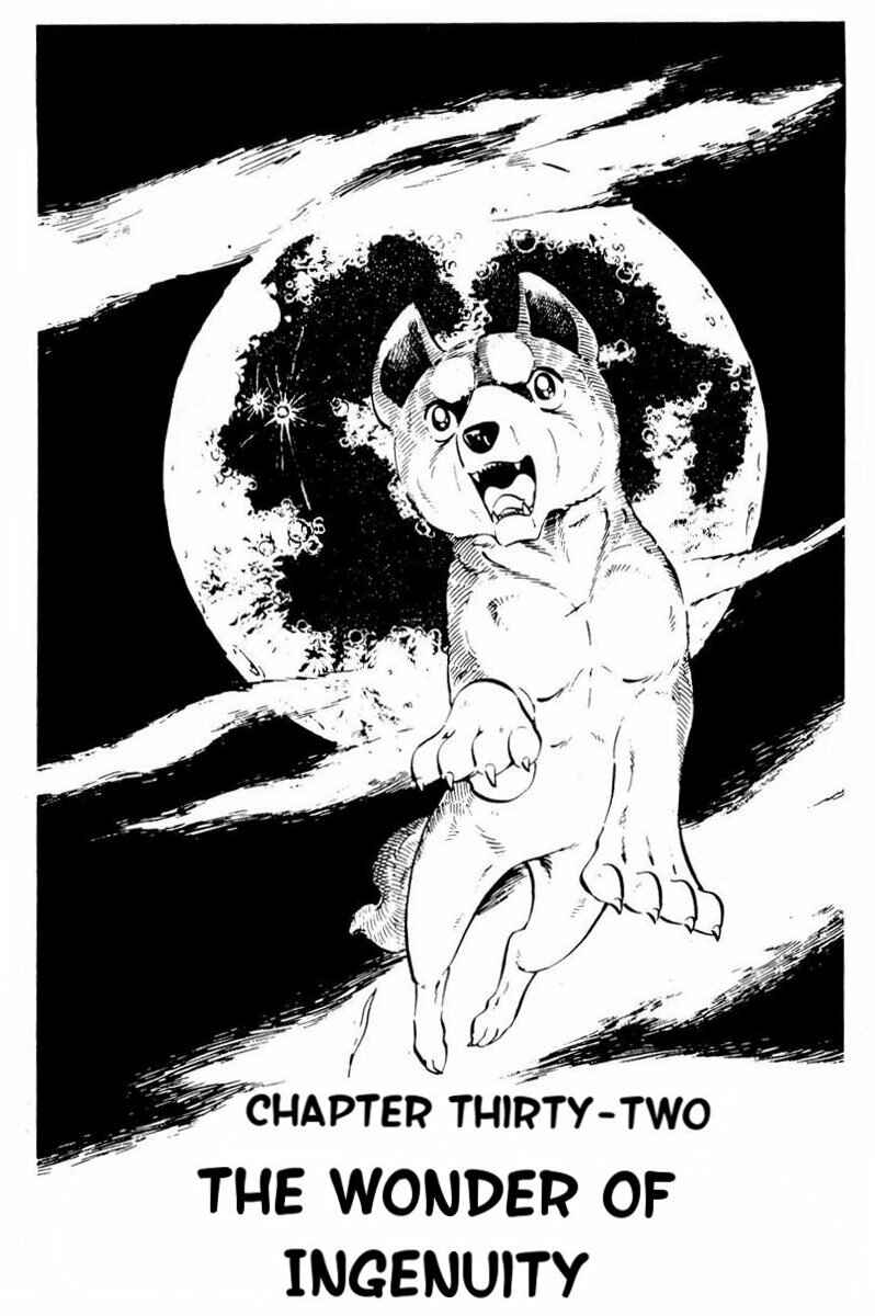 Page 1 Chapter 32 Silver Fang – The Shooting Star Gin –