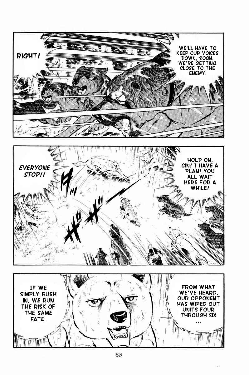 Page 22 Chapter 32 Silver Fang – The Shooting Star Gin –
