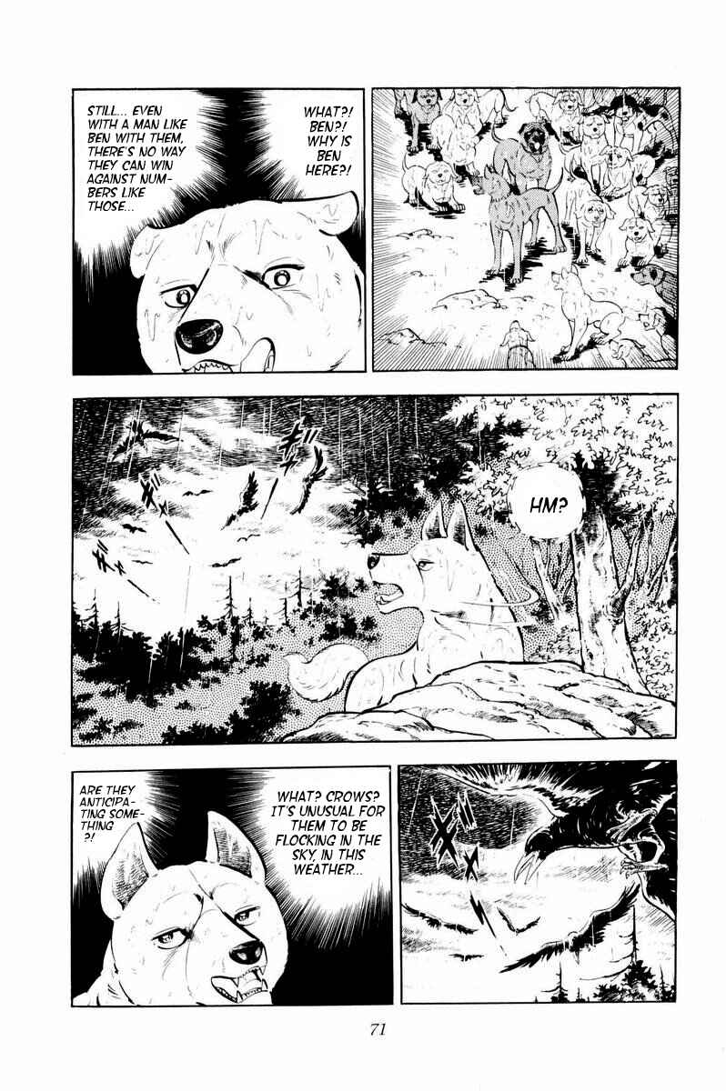 Page 25 Chapter 32 Silver Fang – The Shooting Star Gin –