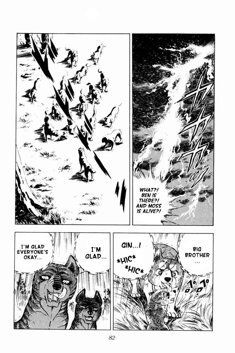 Page 36 Chapter 32 Silver Fang – The Shooting Star Gin –