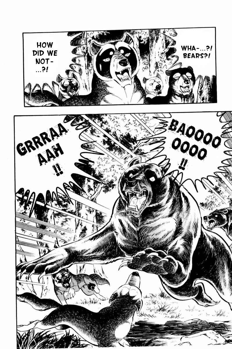 Page 5 Chapter 32 Silver Fang – The Shooting Star Gin –