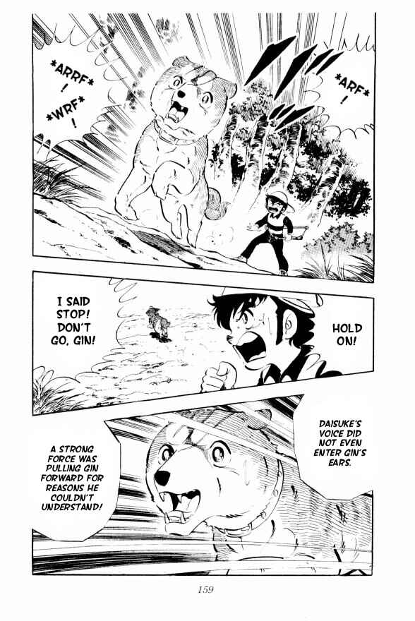 Page 2 Chapter 10 Silver Fang – The Shooting Star Gin –