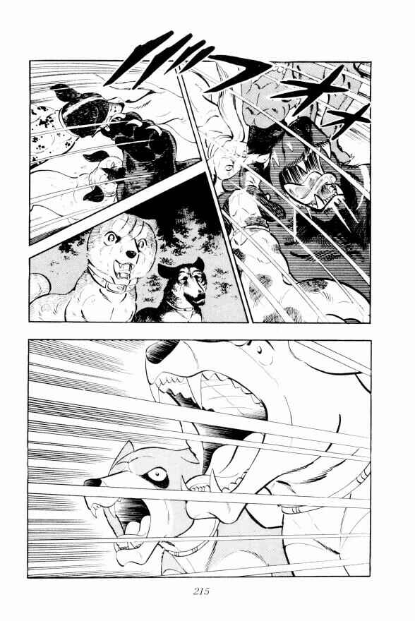 Page 55 Chapter 10 Silver Fang – The Shooting Star Gin –