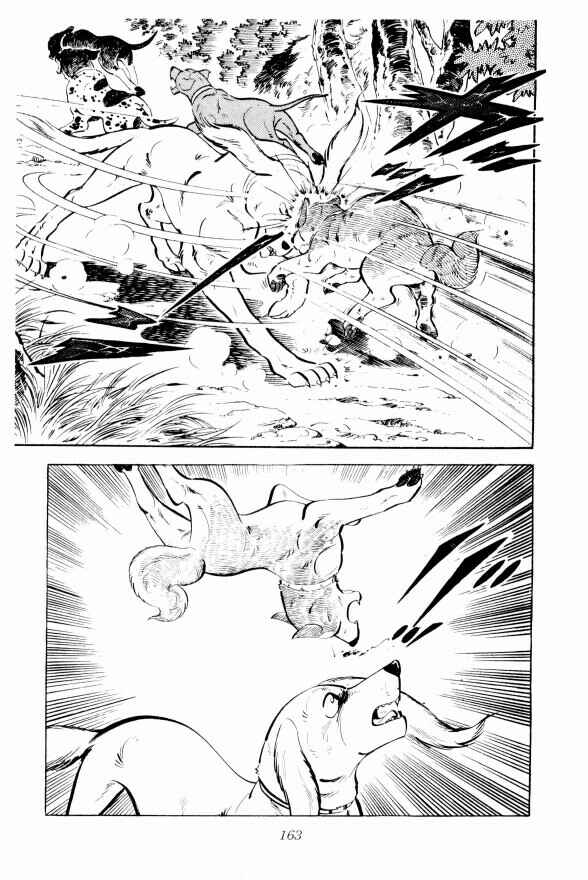 Page 6 Chapter 10 Silver Fang – The Shooting Star Gin –
