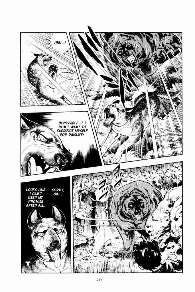 Page 32 Chapter 15 Silver Fang – The Shooting Star Gin –