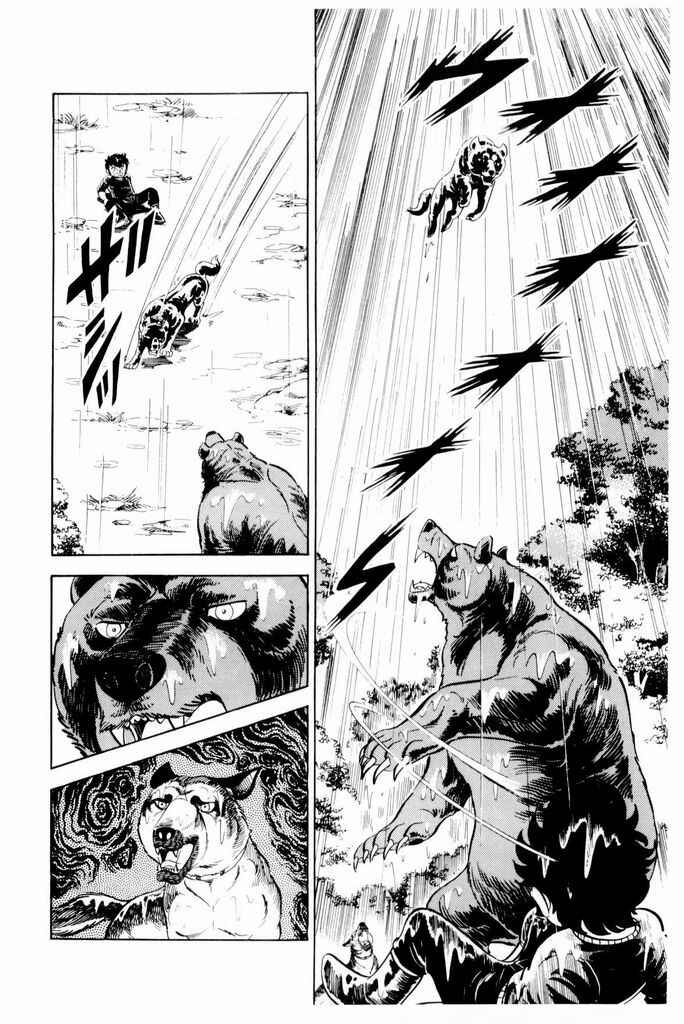 Page 35 Chapter 15 Silver Fang – The Shooting Star Gin –