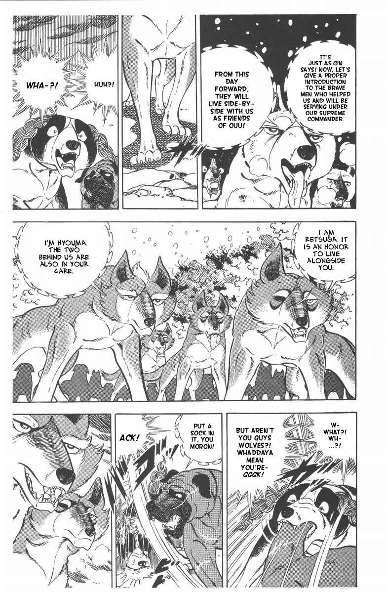 Page 10 Chapter 54 Silver Fang – The Shooting Star Gin –