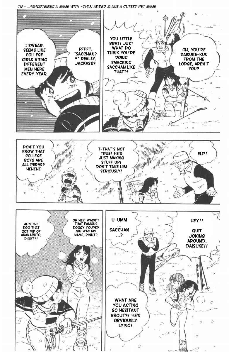 Page 15 Chapter 54 Silver Fang – The Shooting Star Gin –