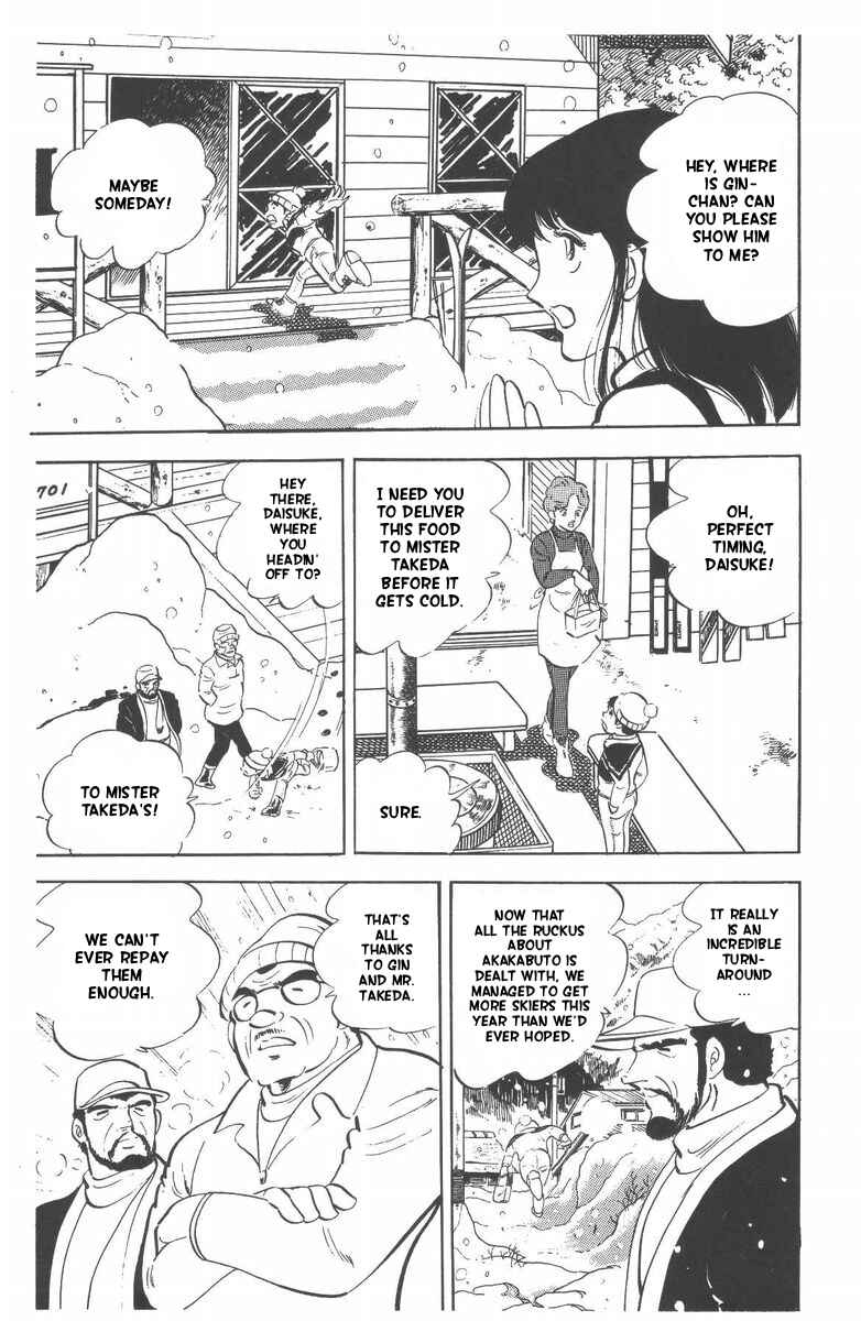 Page 16 Chapter 54 Silver Fang – The Shooting Star Gin –