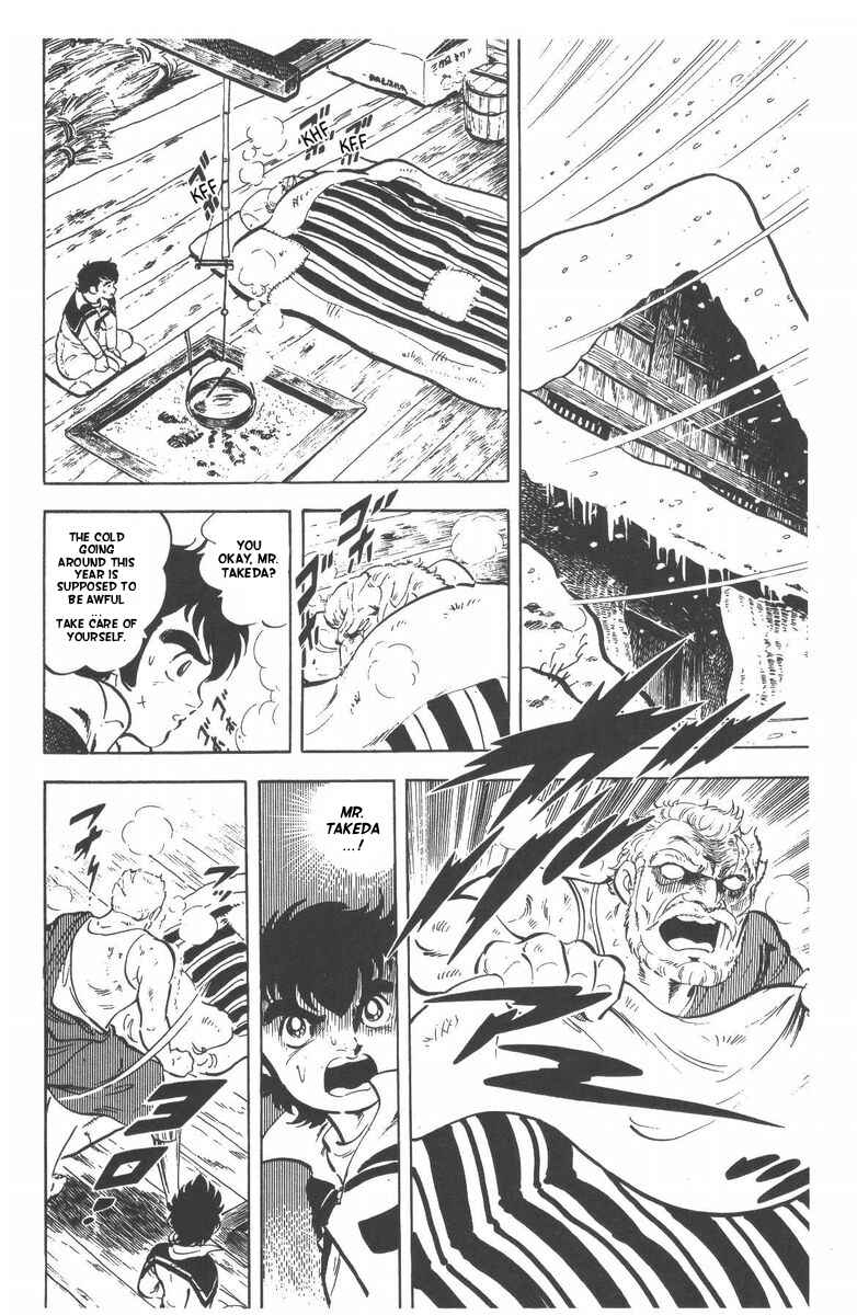 Page 17 Chapter 54 Silver Fang – The Shooting Star Gin –